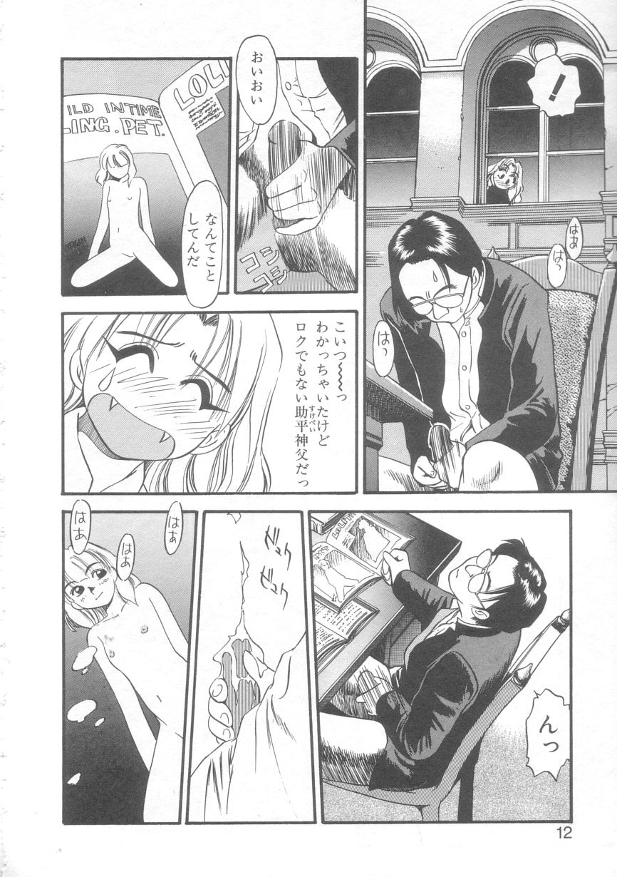 Little Vampire Horla page 9 full