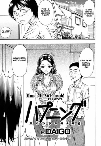 [Daigo] Happening (Angel Club 2008-10) [Spanish] [Mundo H no Fansub] [Decensored] cover