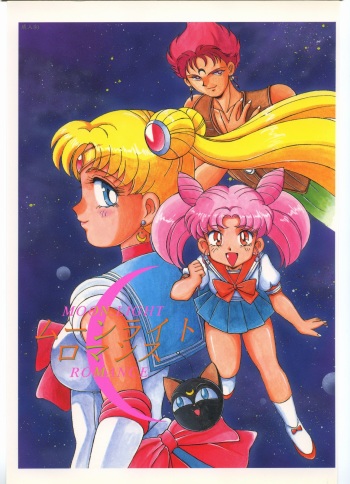(C44) [Yumeya, Genom-Co. (Various)] Moon Light Romance (Bishoujo Senshi Sailor Moon) cover