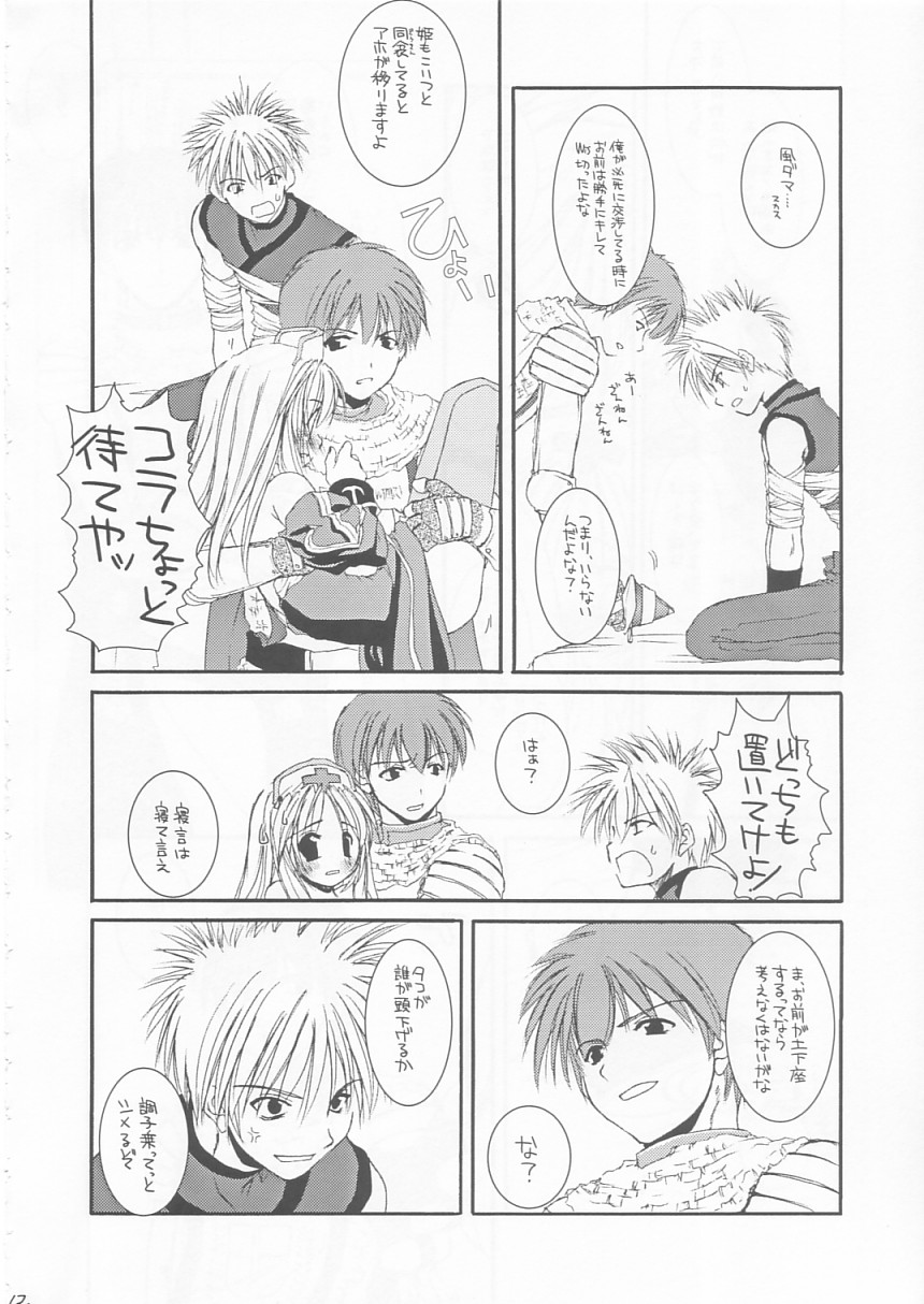 D.L. ACTION 18 PREVIEW VERSION page 11 full