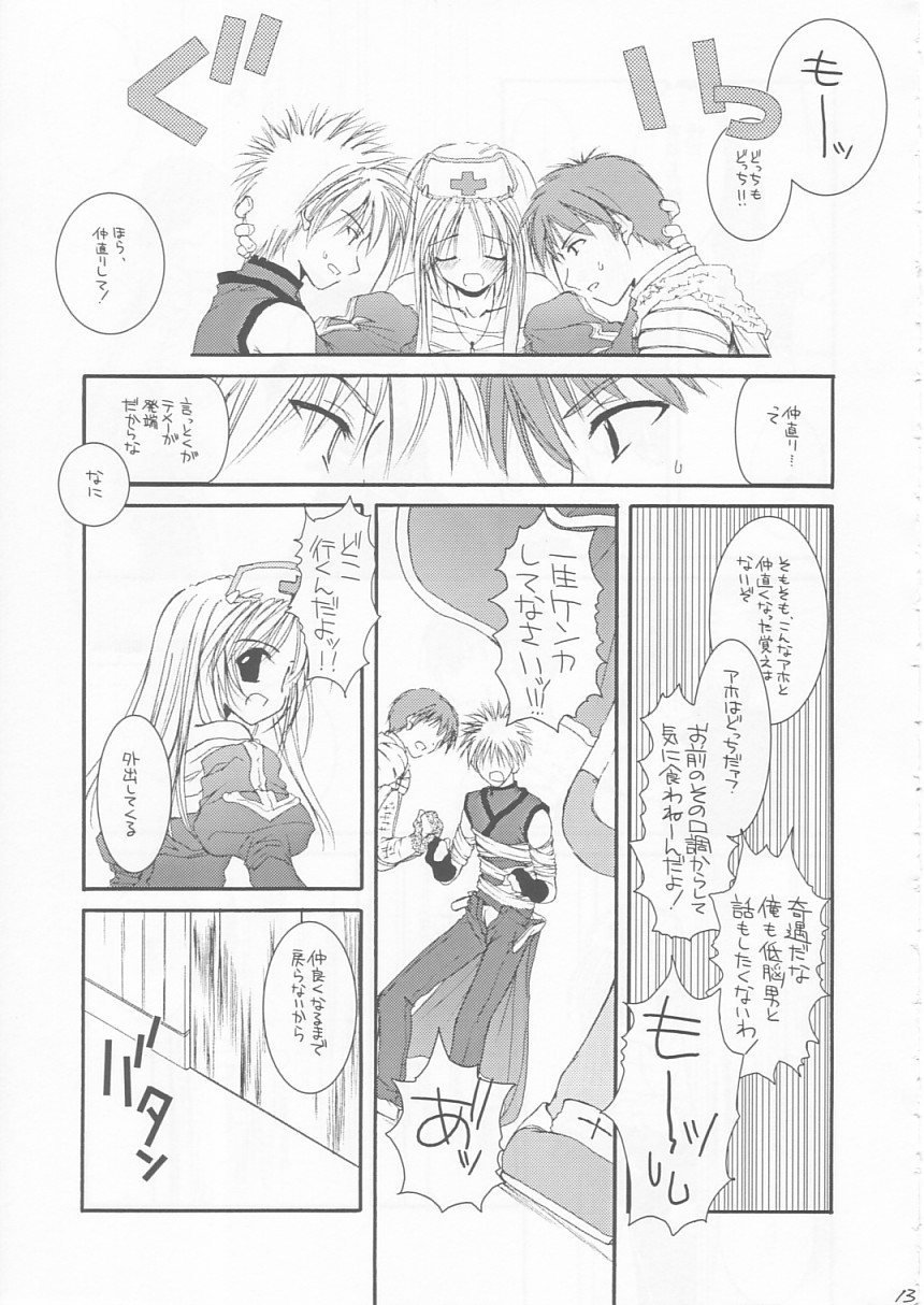 D.L. ACTION 18 PREVIEW VERSION page 12 full