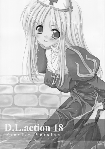 (SC20) [Digital Lover (Nakajima Yuka)] D.L. ACTION 18 PREVIEW VERSION (Ragnarok Online) cover