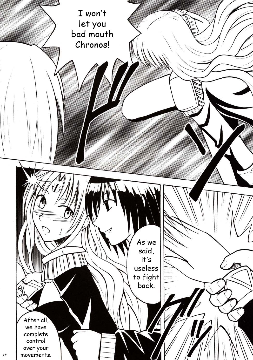 Sephiria Hard page 11 full
