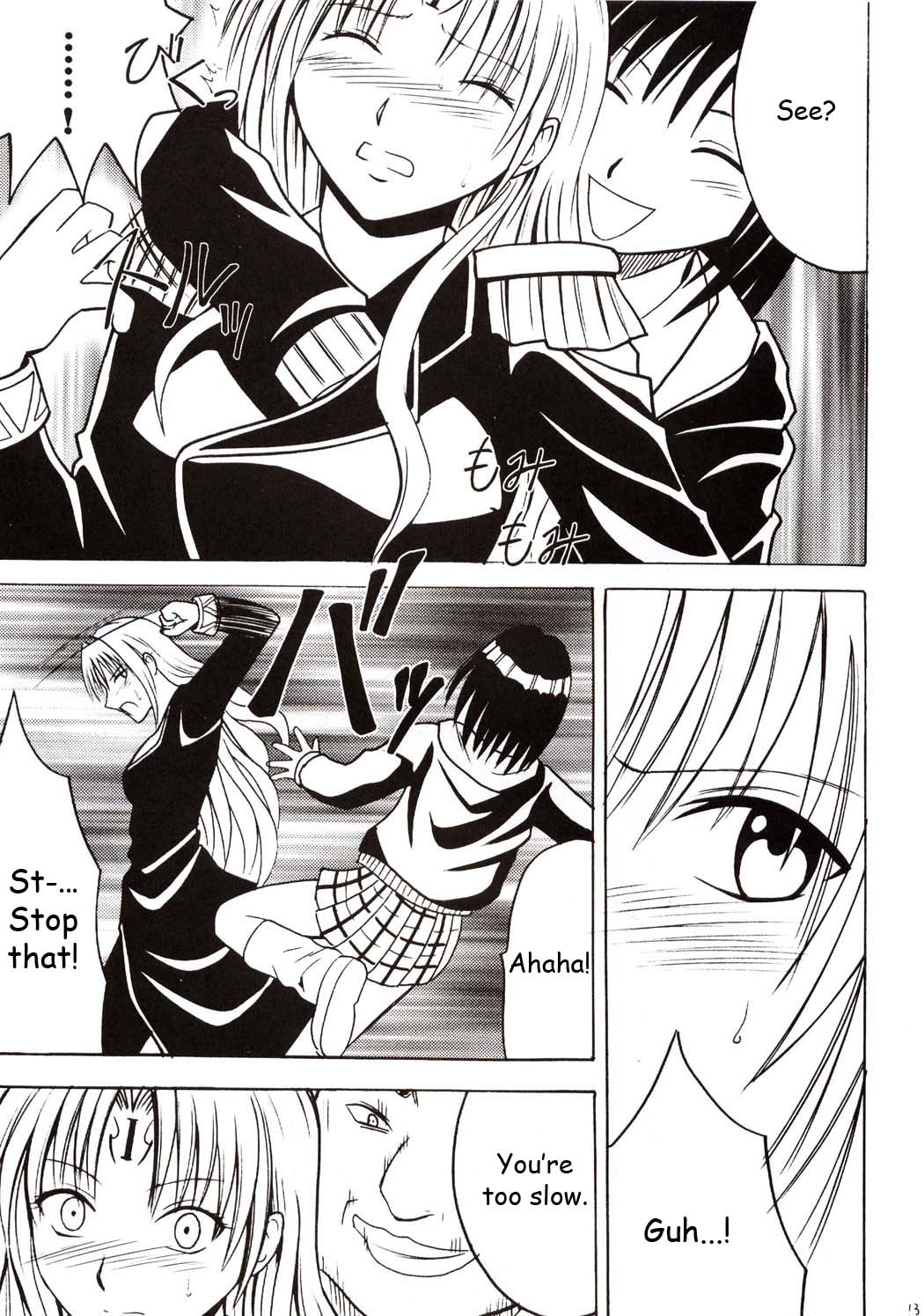 Sephiria Hard page 12 full