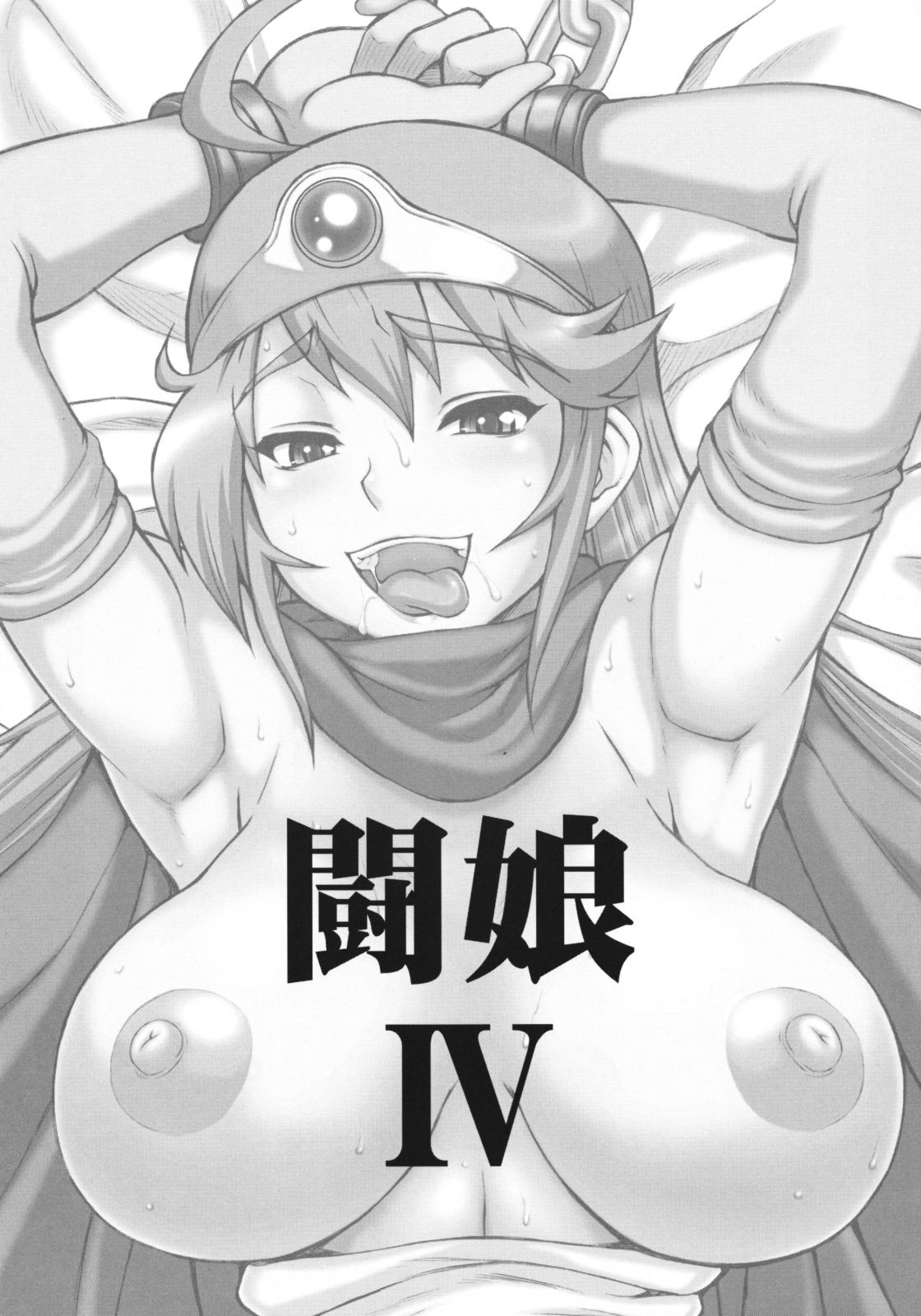 Touko IV page 2 full