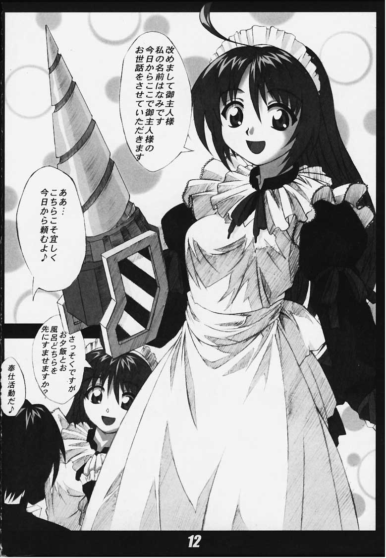 Drill Girls Spiral Nami Plus page 11 full