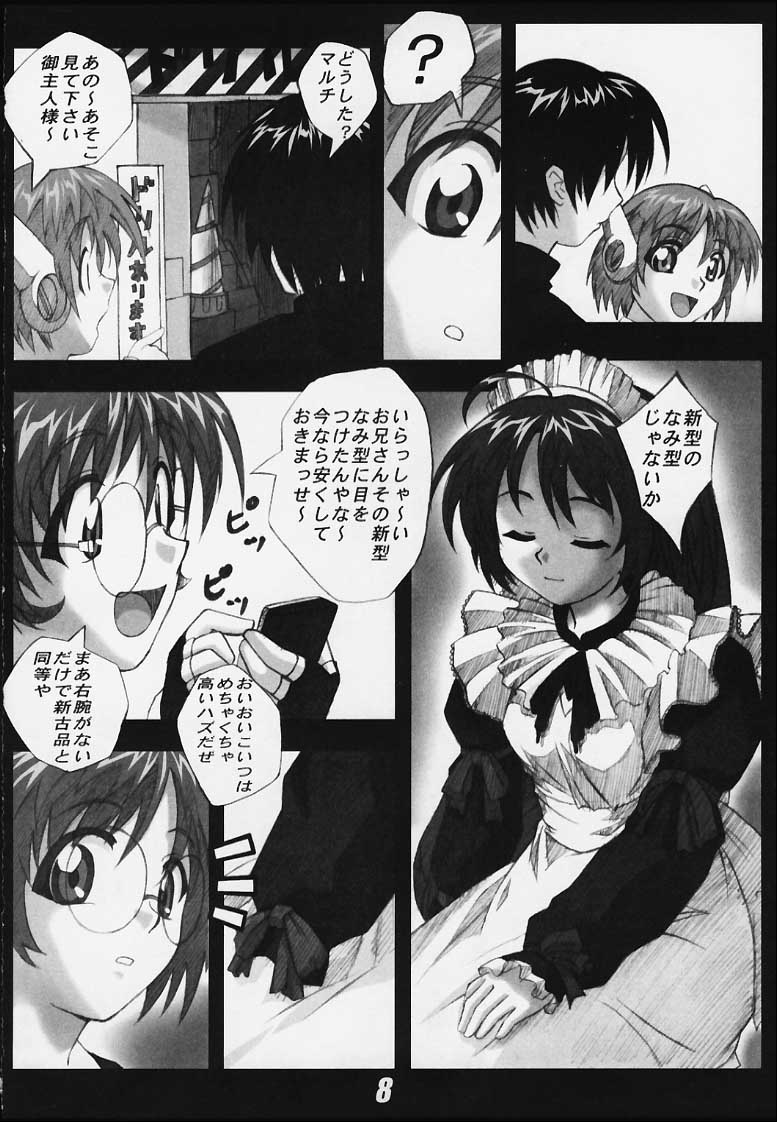 Drill Girls Spiral Nami Plus page 7 full