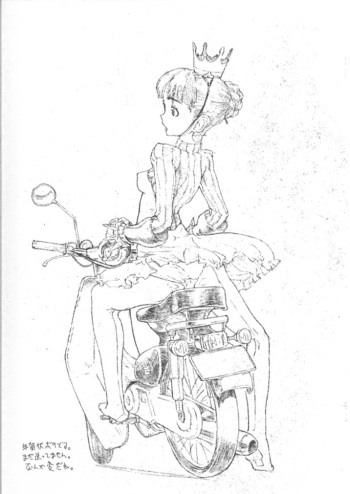 [GADGET (A-10)] OUTPUT (Various) cover
