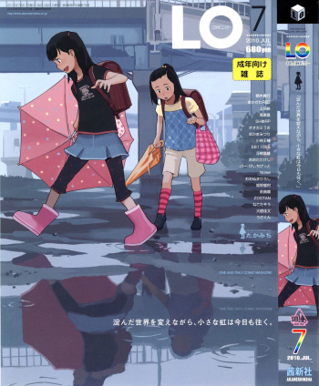 COMIC LO 2010-07 cover
