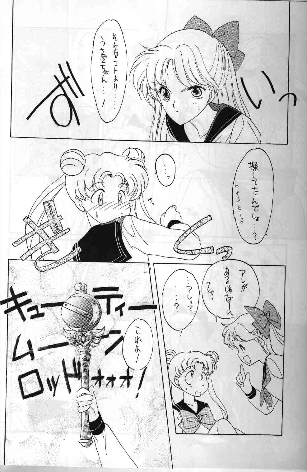 SAILORS ORANGE VERSION page 8 full