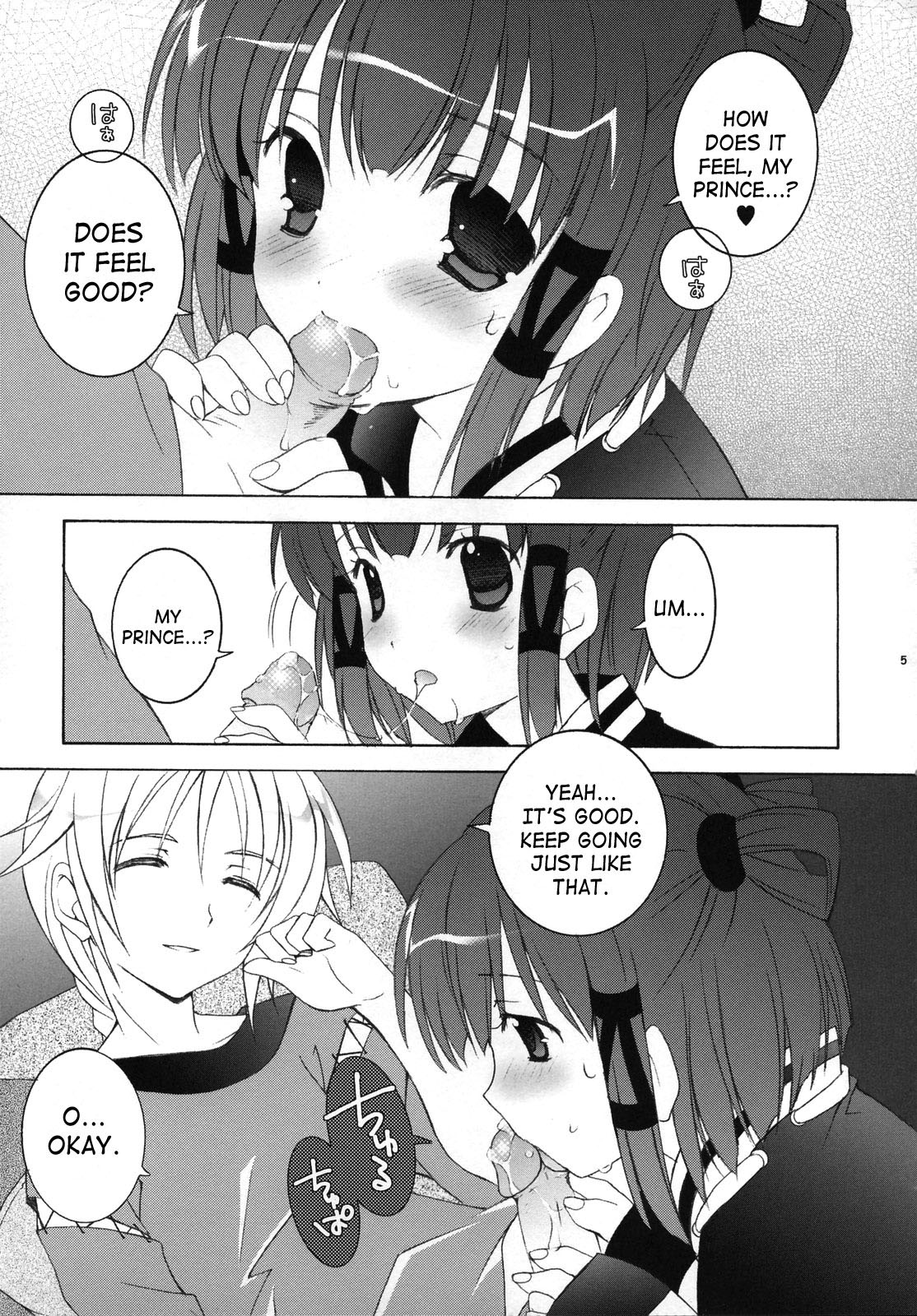 RMR page 4 full