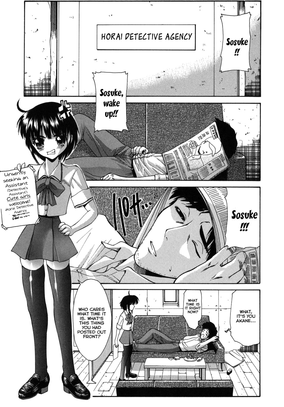 Alice page 11 full