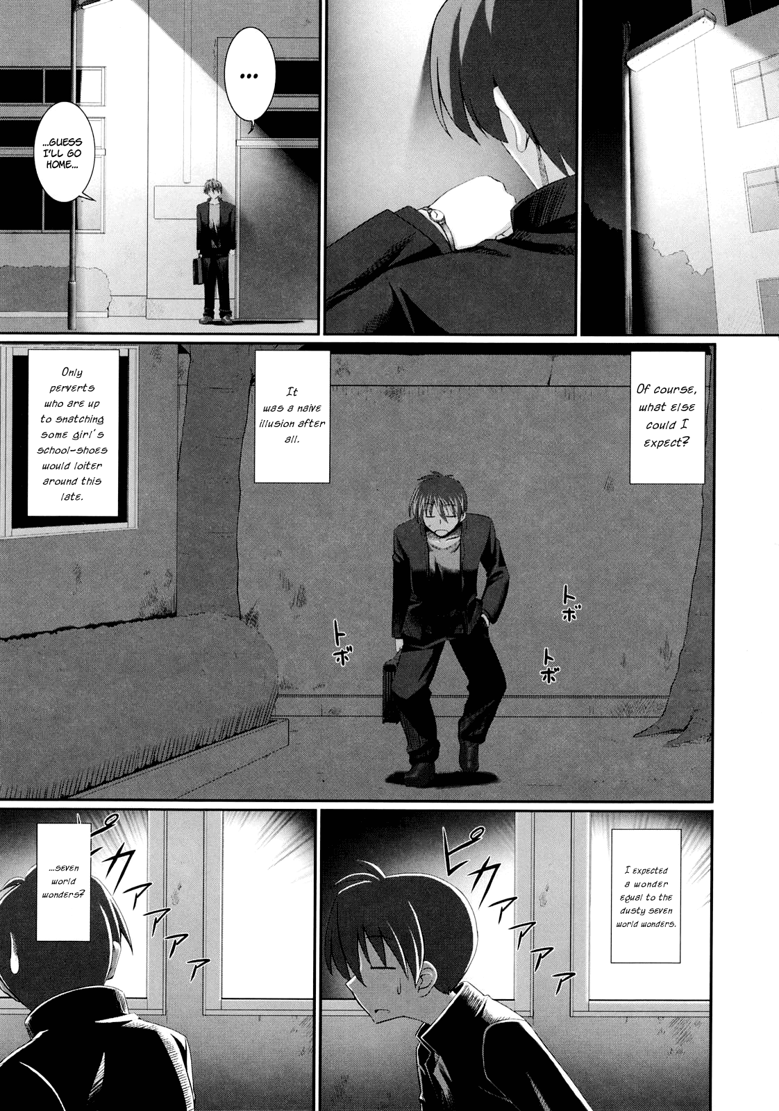 Tentacle Lovers page 6 full