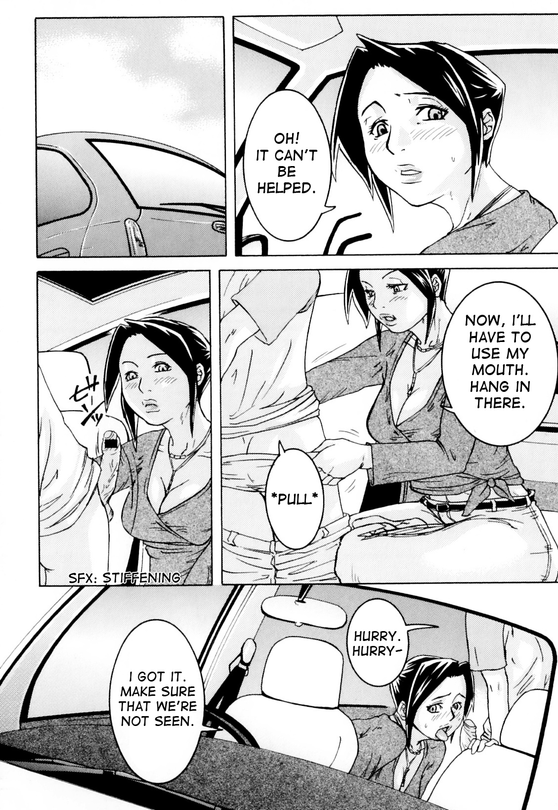 Ie made Gaman shinasai! | Wait Until We're Home! page 4 full