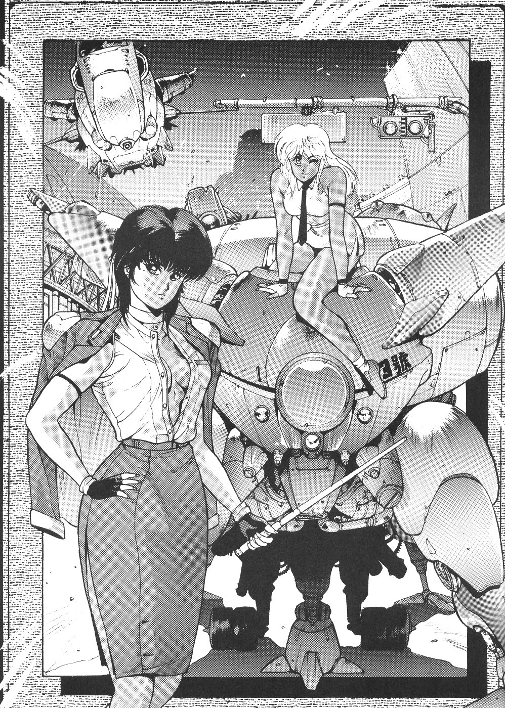 - Sagi page 6 full