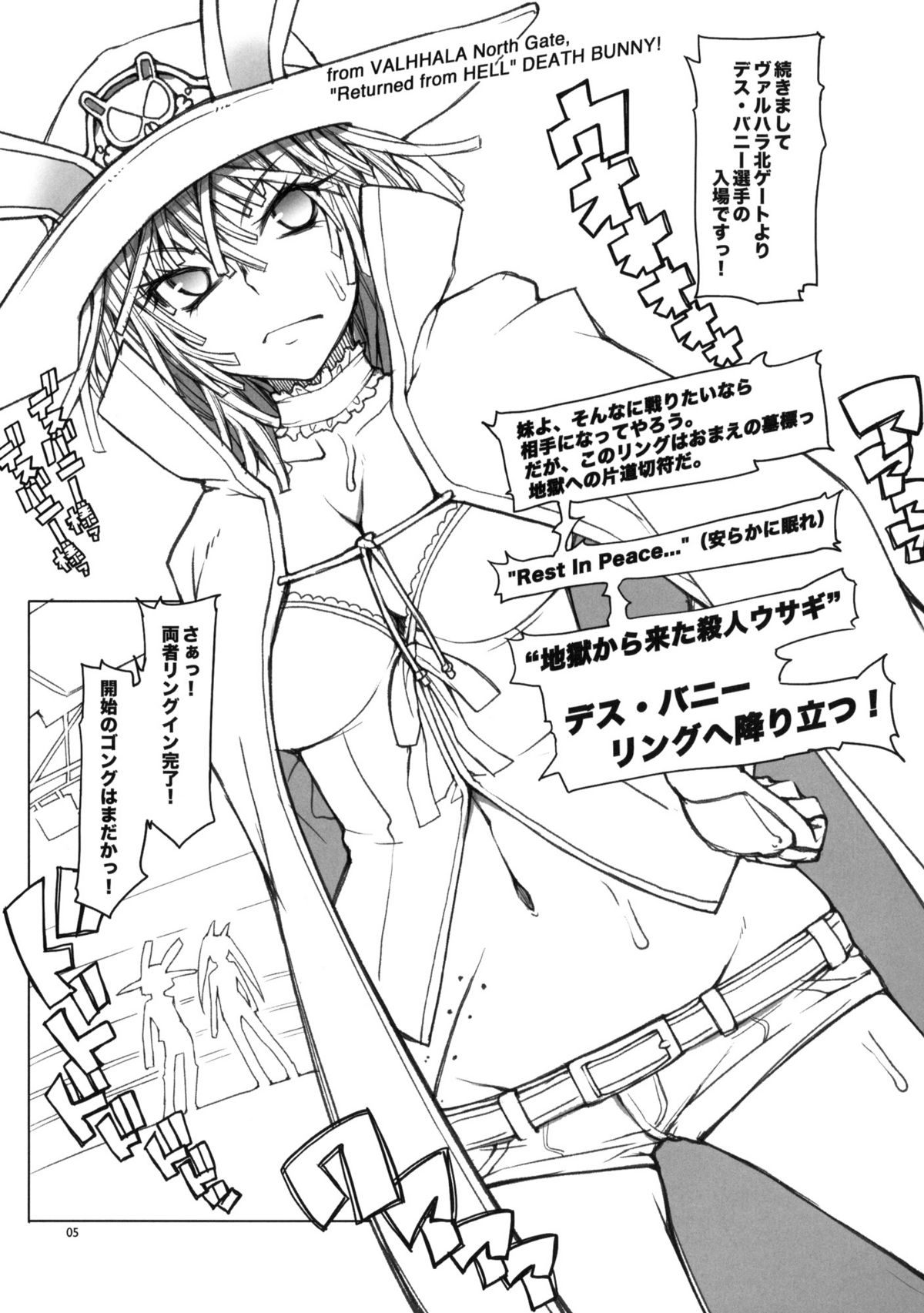 Sekkuru! Idol page 4 full