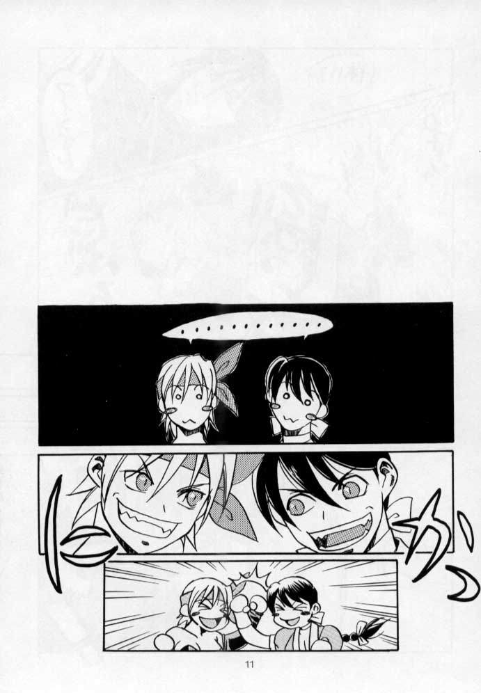 EUREKA page 10 full