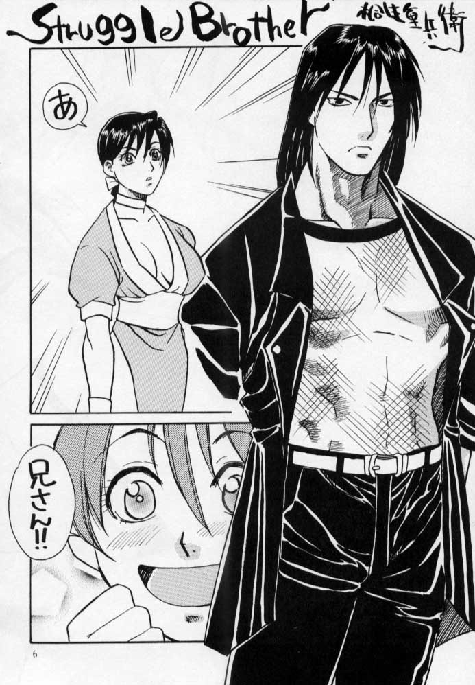 EUREKA page 5 full