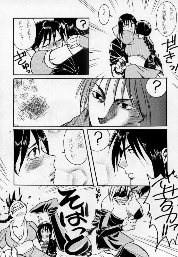 EUREKA page 6 full