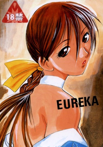 [Yagyuu Chaya (Kiryuu Juubee)] EUREKA (Dead or Alive) cover