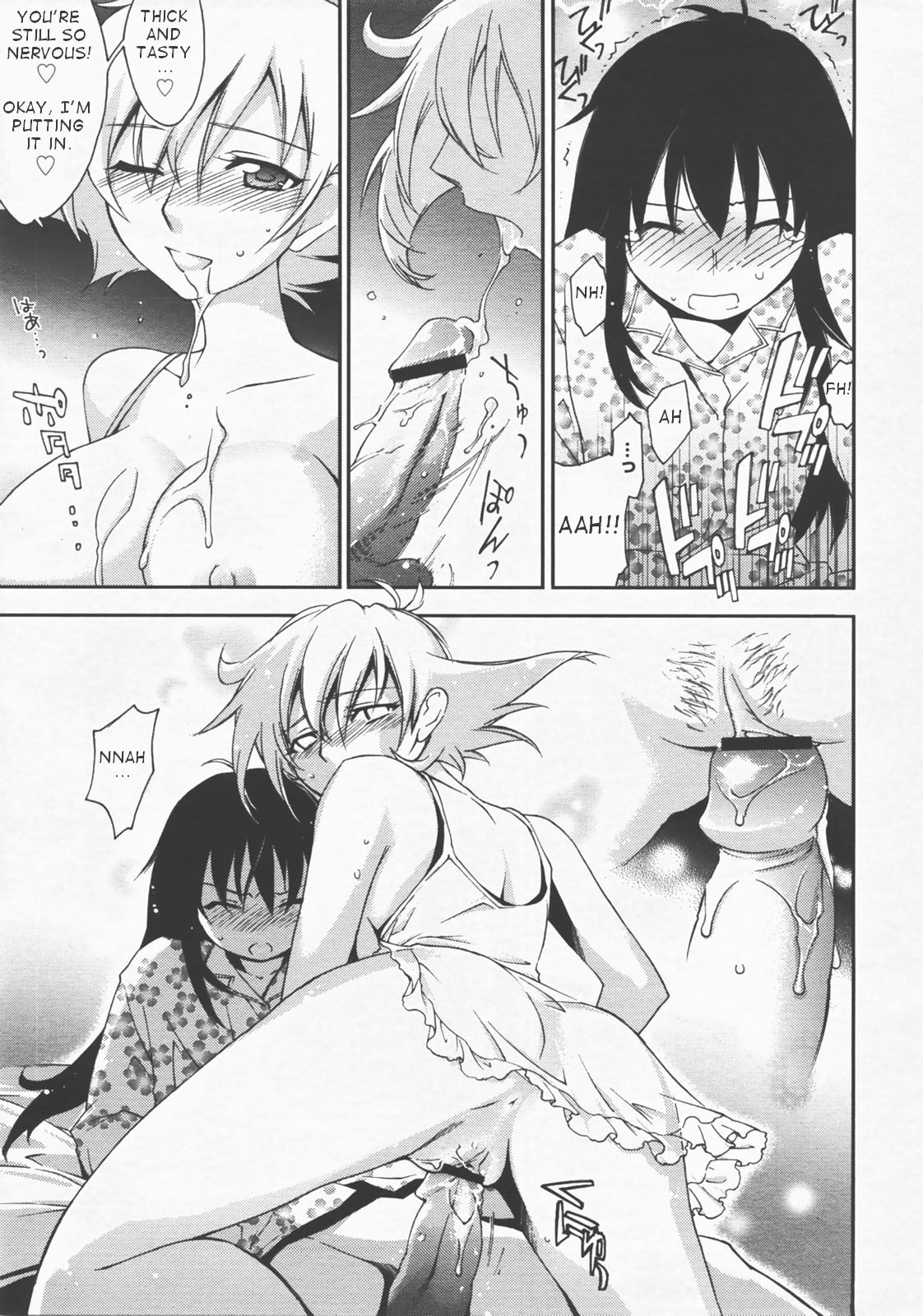 Mozart ni Koishite page 12 full