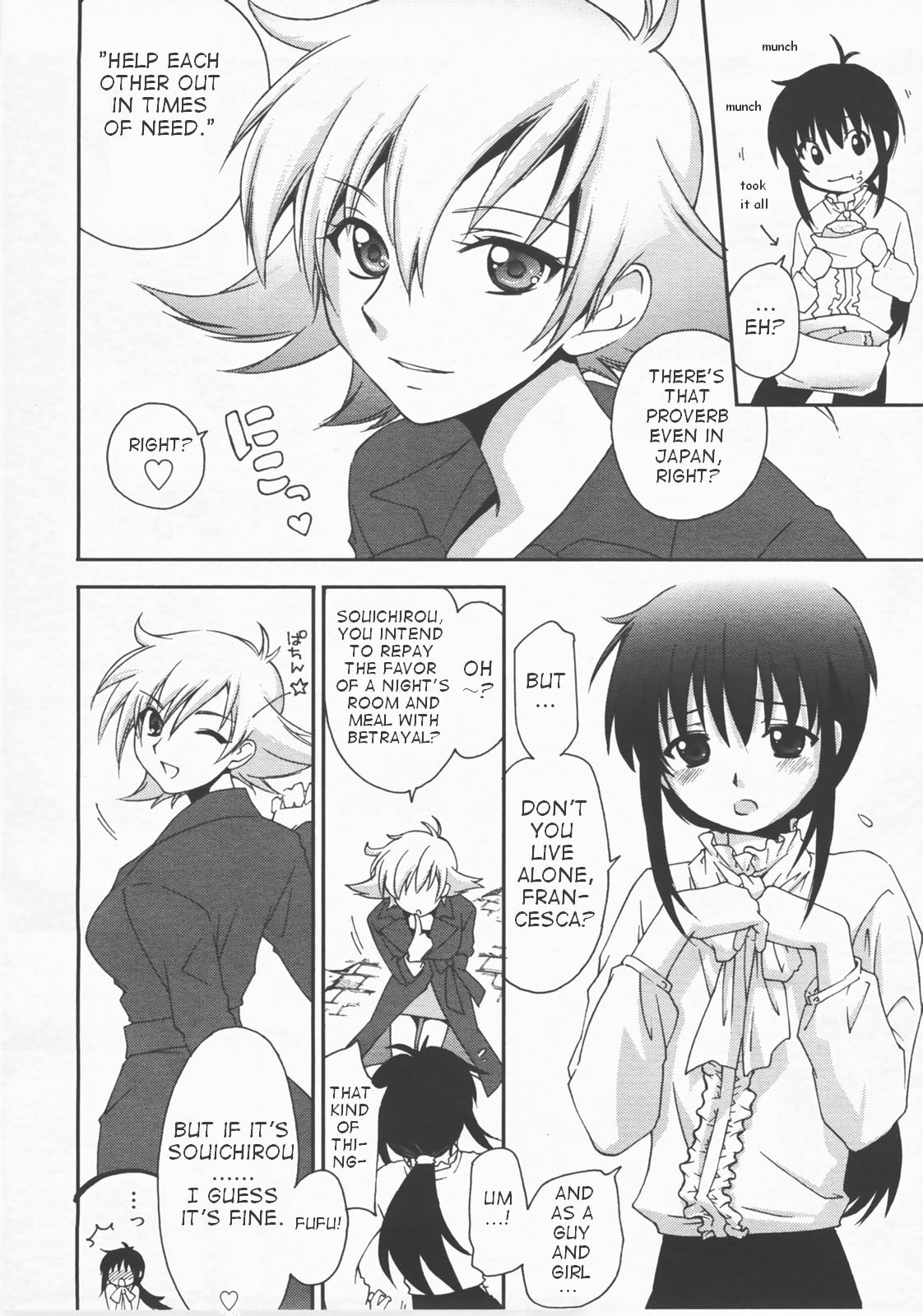 Mozart ni Koishite page 5 full