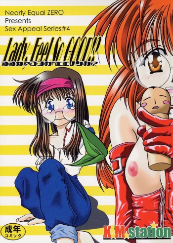 [Nearly Equal ZERO (K.M.station)] Sex Appeal #4 - Lady, Feel So Good!! (Comic Party) cover