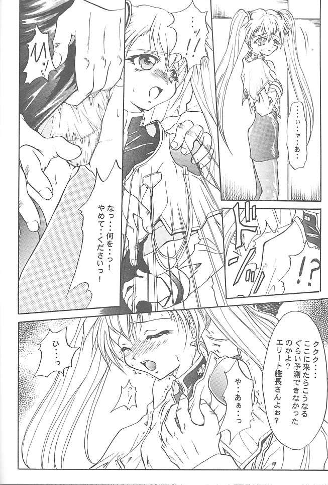 SOLID STATE 2 page 5 full