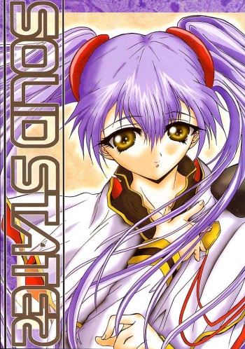 (CR25) [TERRA DRIVE (Teira)] SOLID STATE 2 (Martian Successor Nadesico) cover