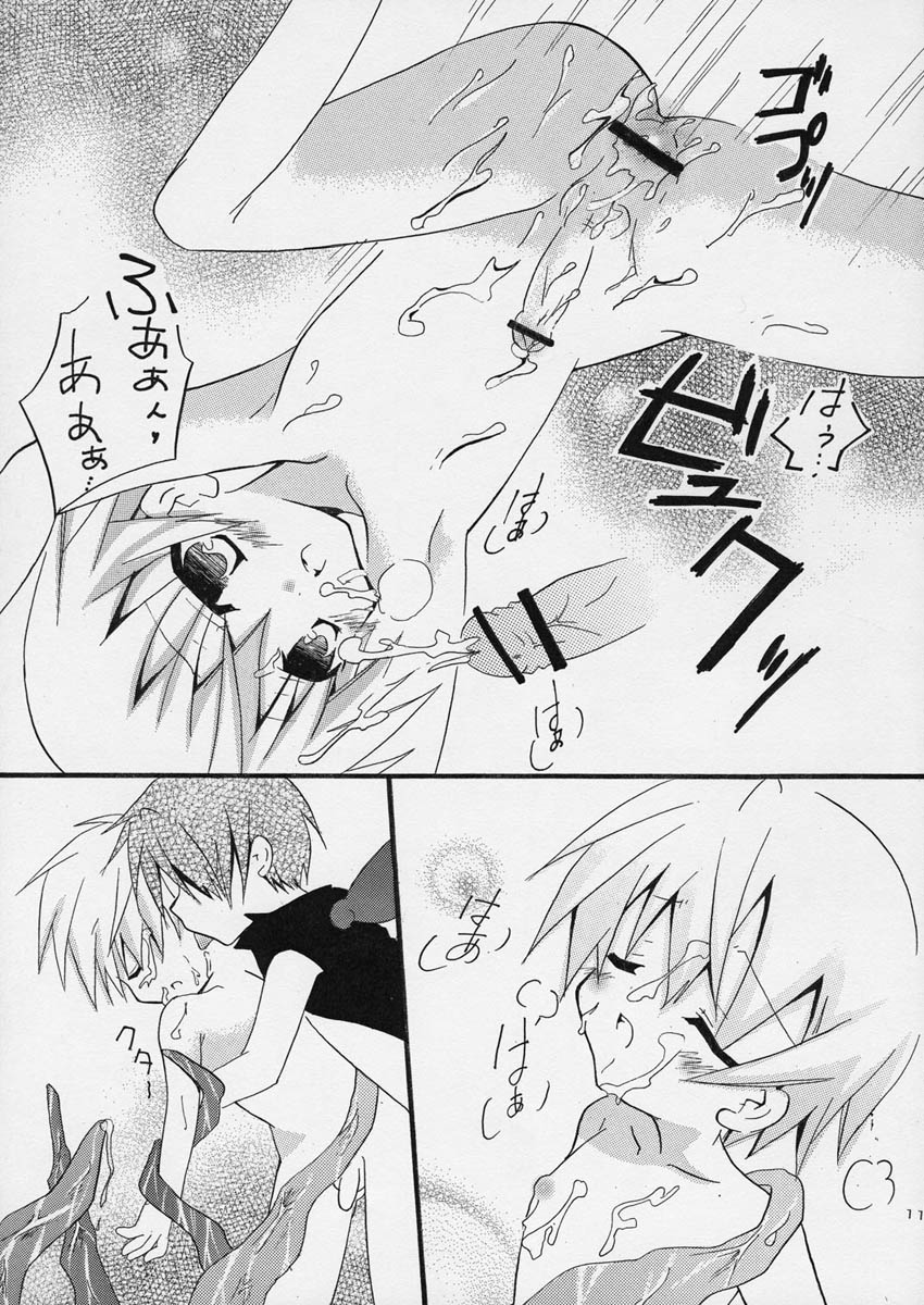 Hachimitsu Note page 11 full