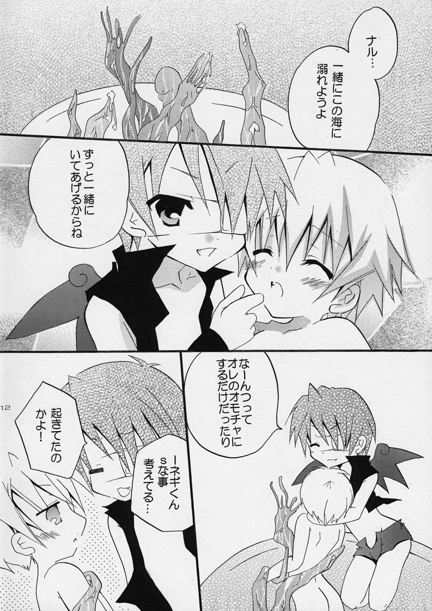 Hachimitsu Note page 12 full