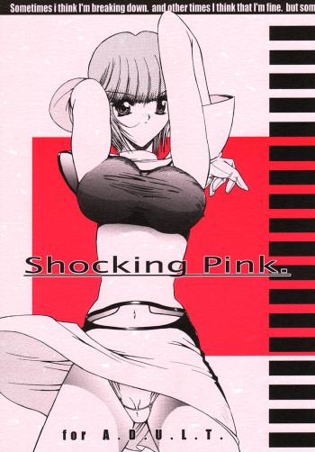 (CR26) [Kopikura (Kino Hitoshi)] Shocking Pink. (Wingman) cover