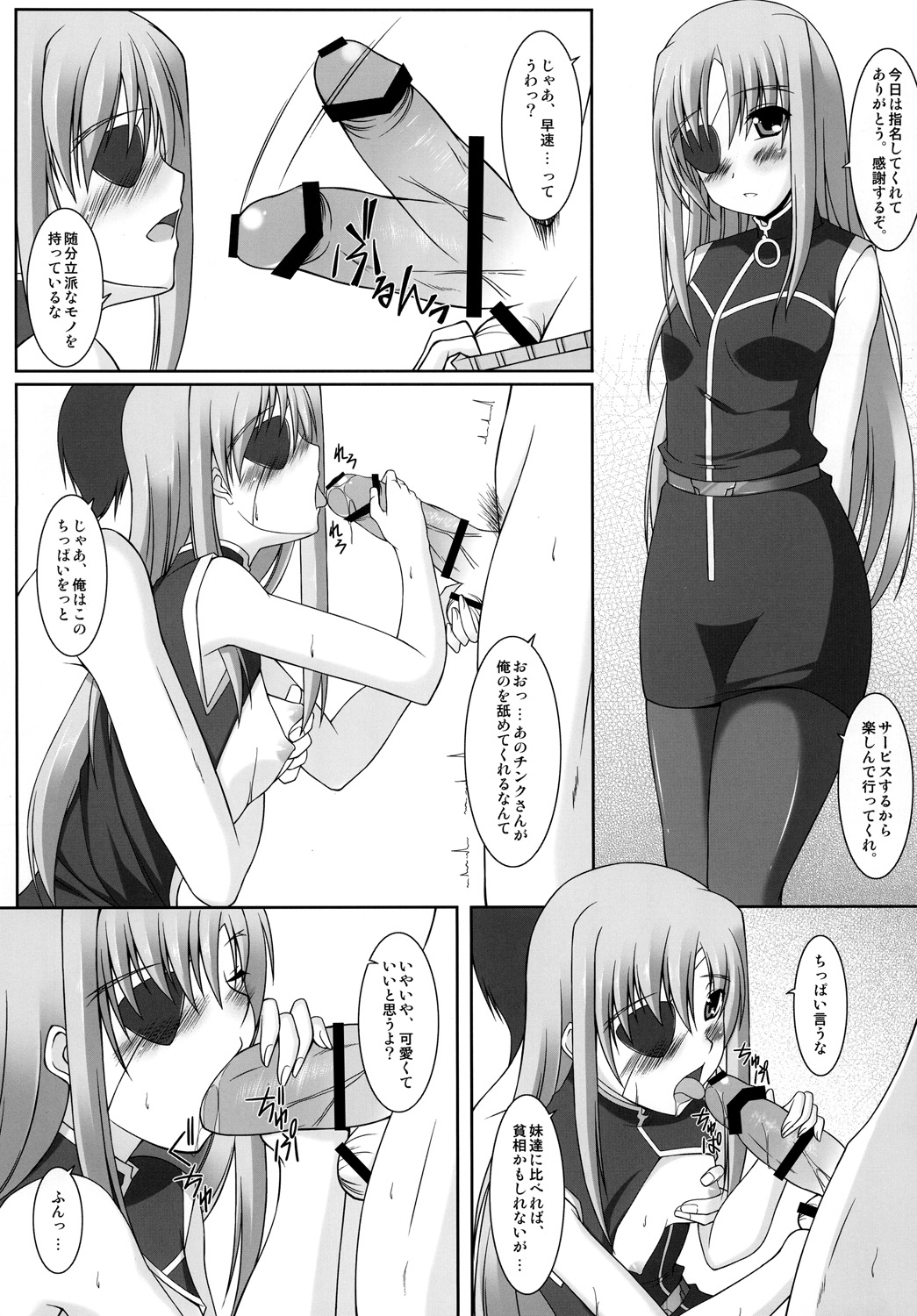 S.W.-another- Side:Numbers page 4 full