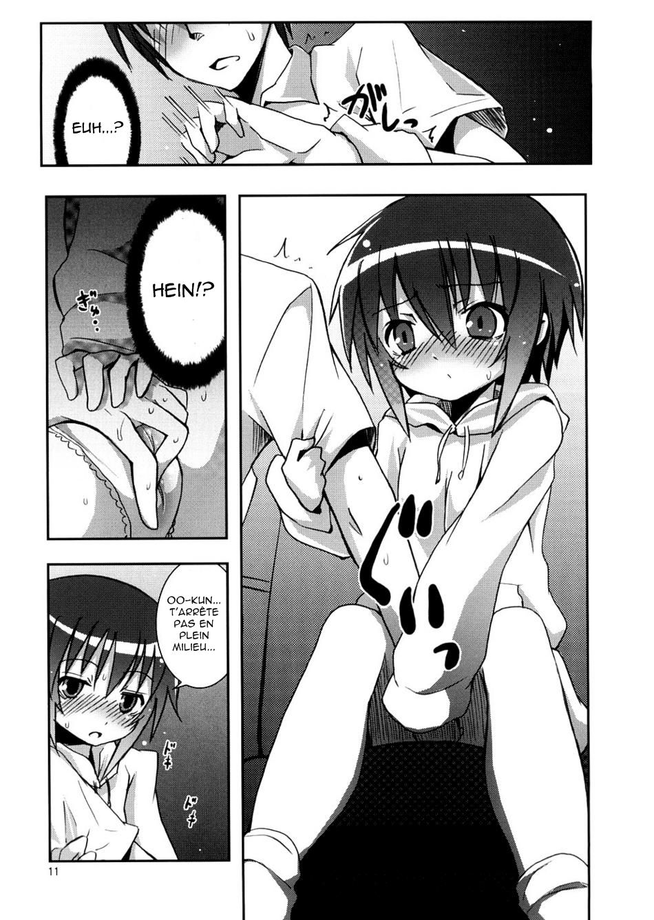 Tama-chan to Date. page 9 full