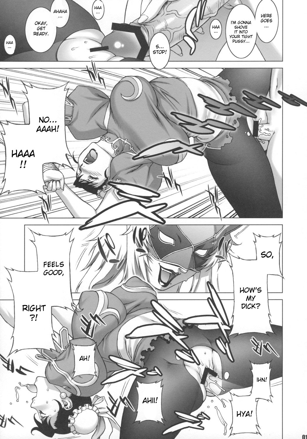 Reijoku page 10 full