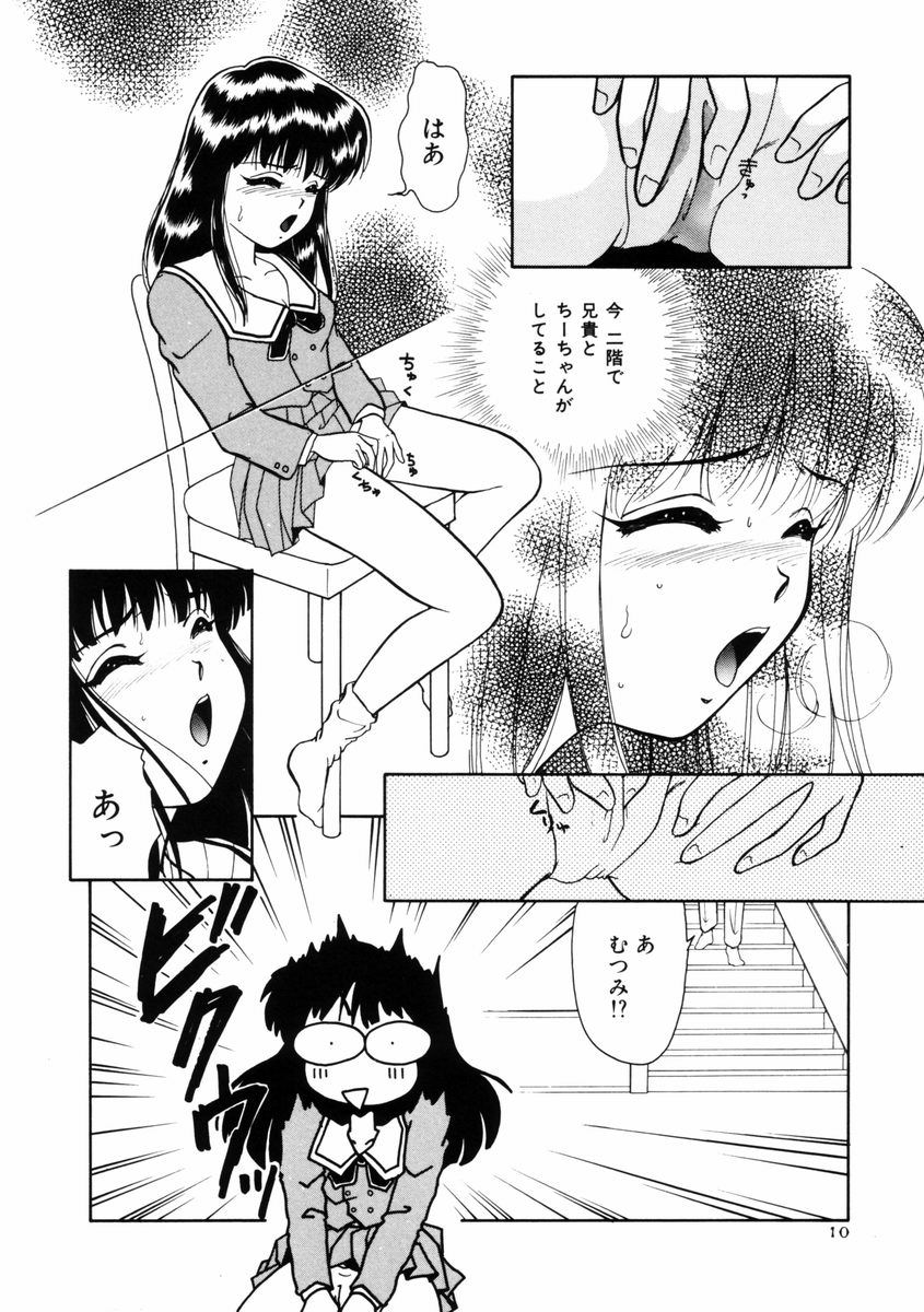 Houkago Tokimeki Club page 11 full