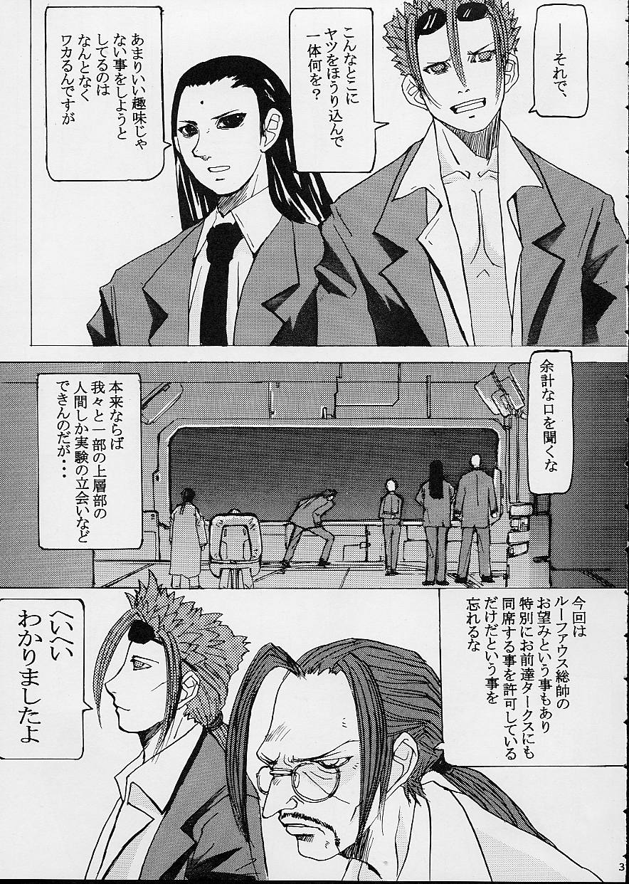 Off Limits page 4 full