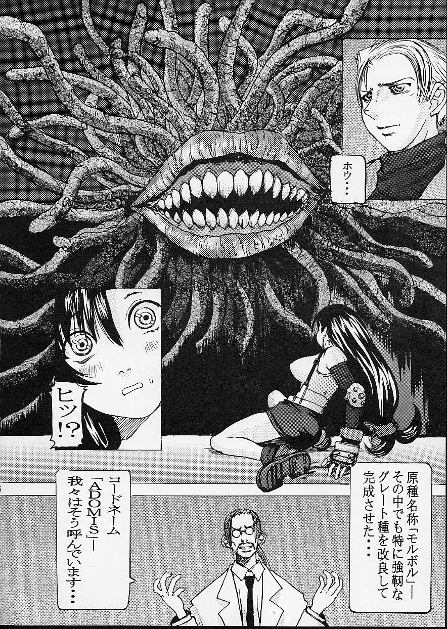 Off Limits page 7 full