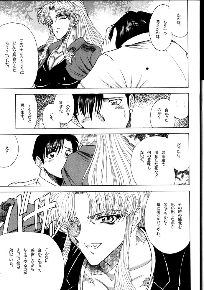ZONE 40 A shot of the requiem page 11 full