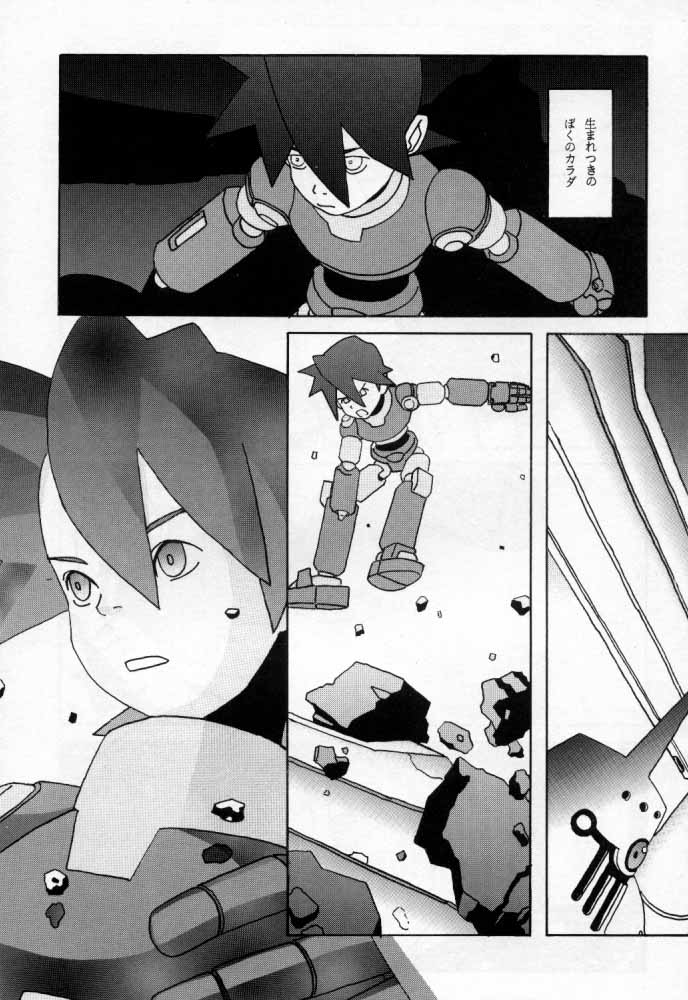 ROLLER DASH!! page 4 full