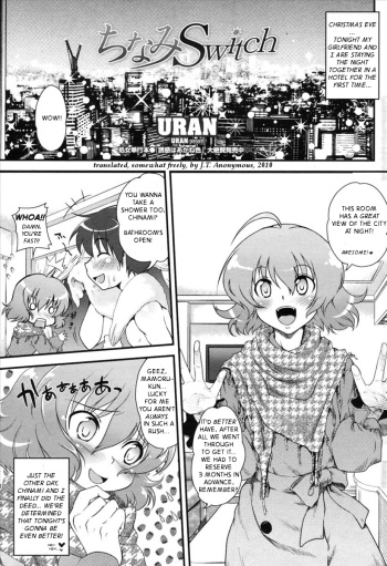 [URAN] Chinami Switch (eng) cover