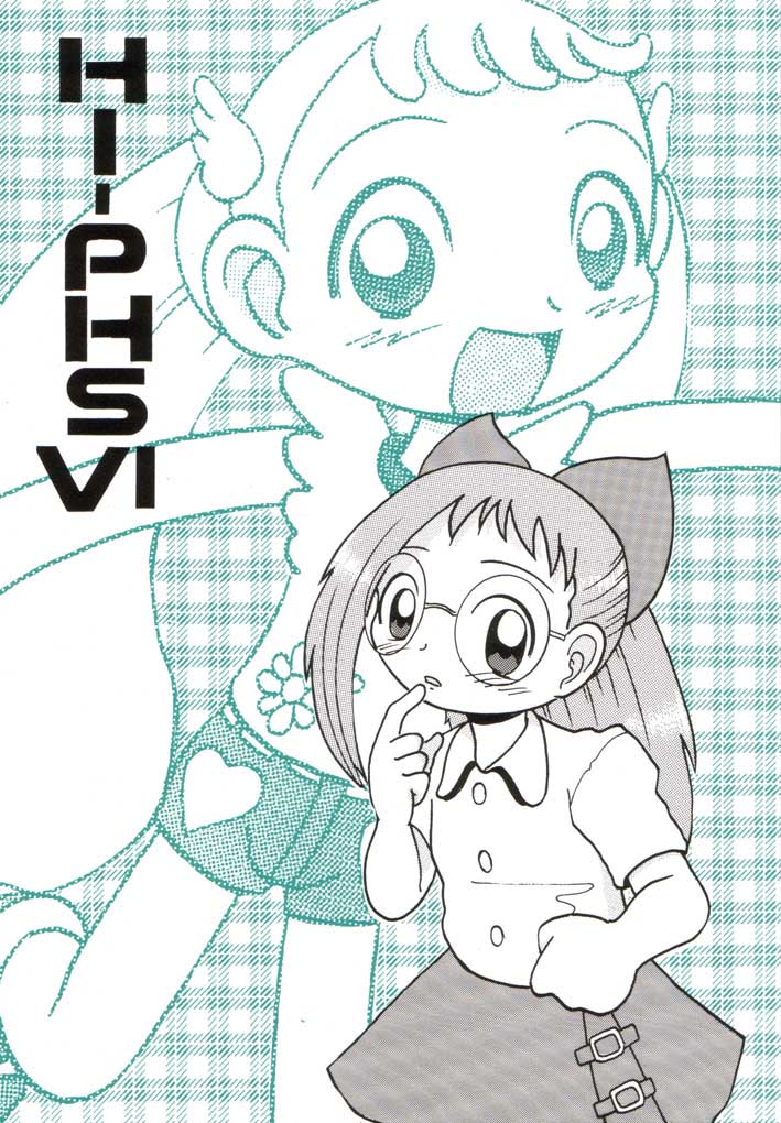 HI-PHS VI page 1 full