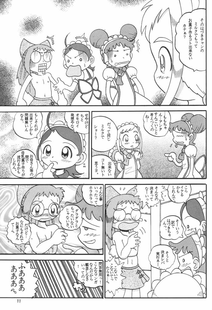 HI-PHS VI page 10 full
