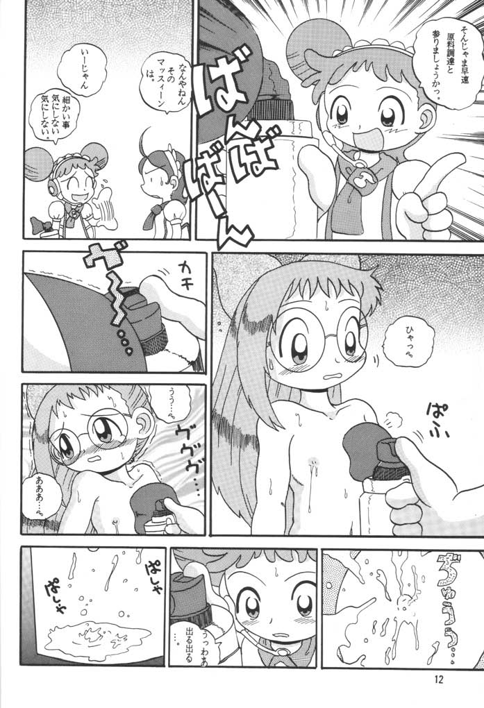 HI-PHS VI page 11 full