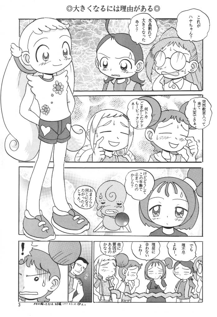 HI-PHS VI page 2 full