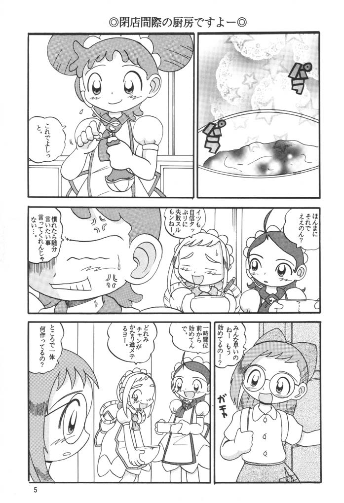HI-PHS VI page 4 full