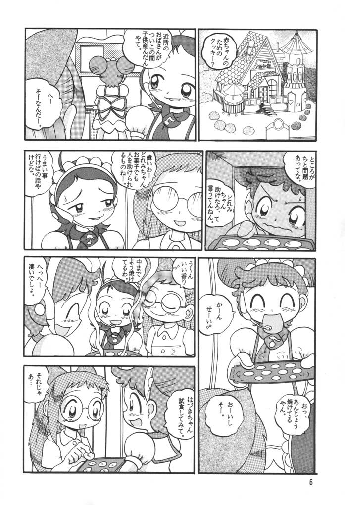 HI-PHS VI page 5 full