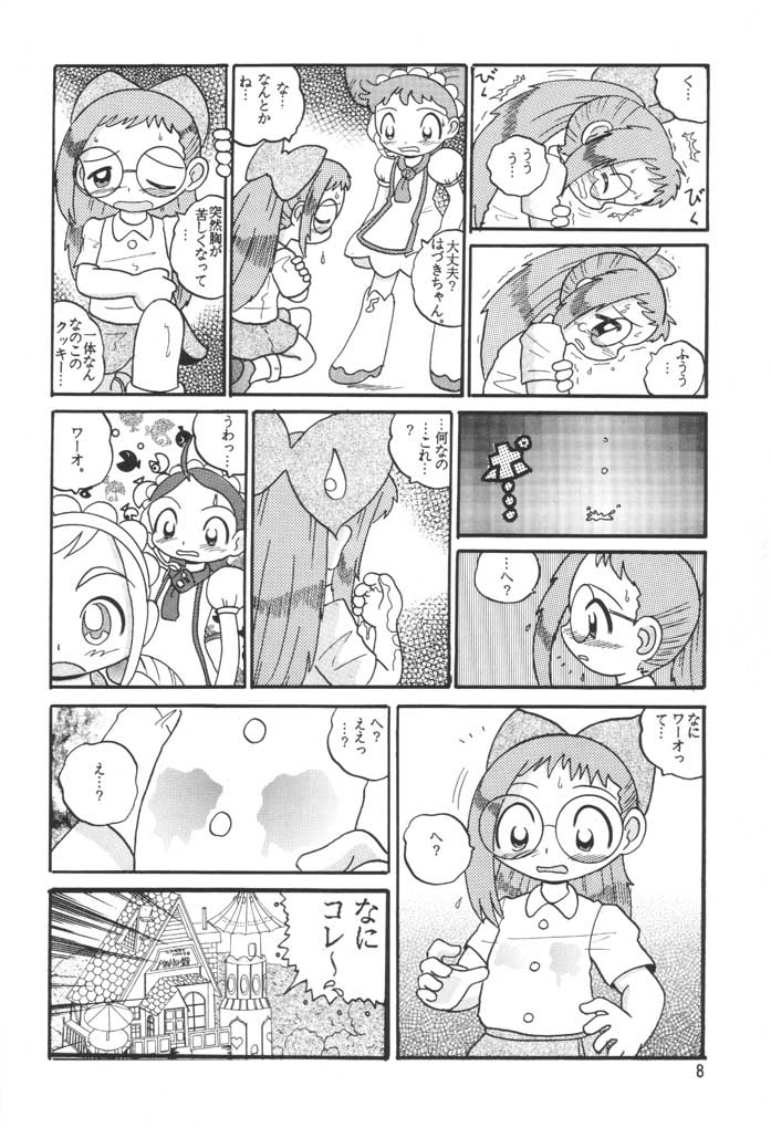 HI-PHS VI page 7 full