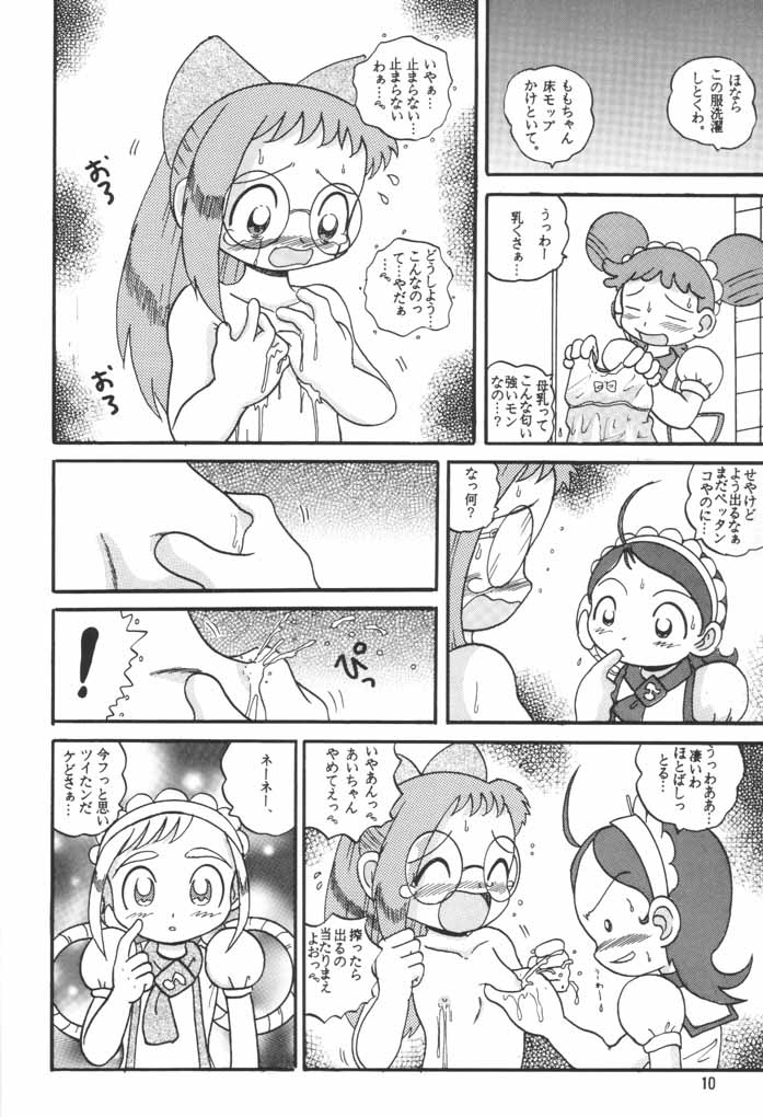 HI-PHS VI page 9 full
