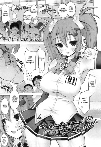 [Onomeshin] KosuPuru! | PuruPuru Costume (COMIC Megastore 2010-06) [English] {doujin-moe.us} cover